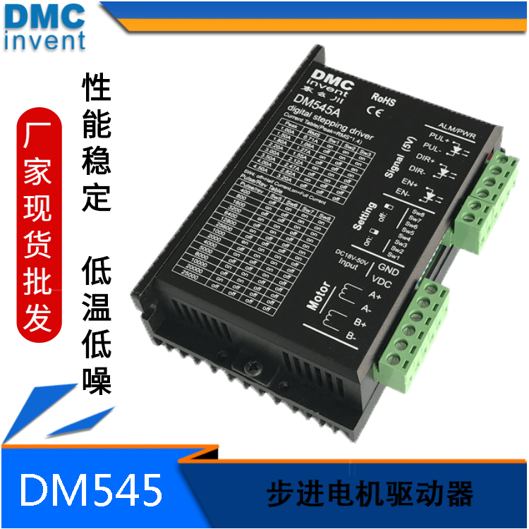 如何防止步進電機丟步？方法簡單粗暴