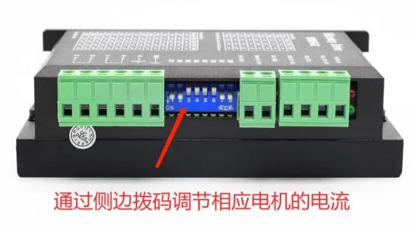 步進電機任務